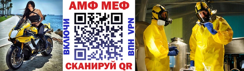 магазин продажи   Камбарка  АМФ 97% 