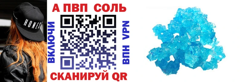 Альфа ПВП Соль  мега вход  Камбарка  где найти  