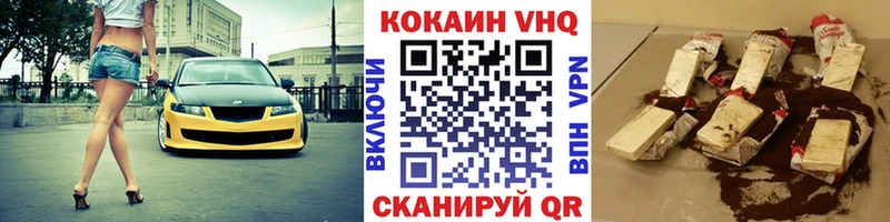 даркнет состав  Камбарка  Кокаин Перу 