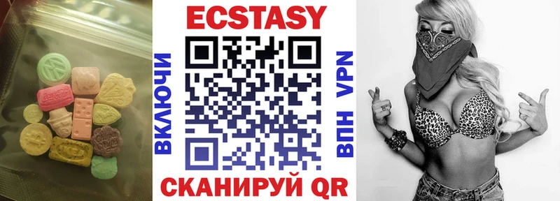 ЭКСТАЗИ louis Vuitton  Камбарка 