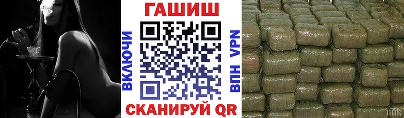 купить наркотики цена  kraken зеркало  Гашиш 40% ТГК  Камбарка 