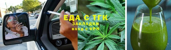 ECSTASY Арсеньев
