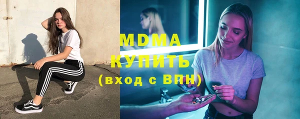 альфа пвп VHQ Армянск