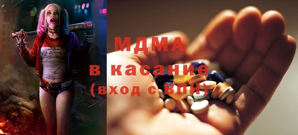 ECSTASY Арсеньев