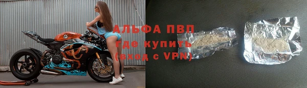 альфа пвп VHQ Армянск