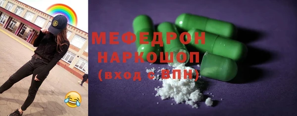 альфа пвп VHQ Армянск