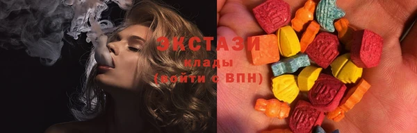 альфа пвп VHQ Армянск