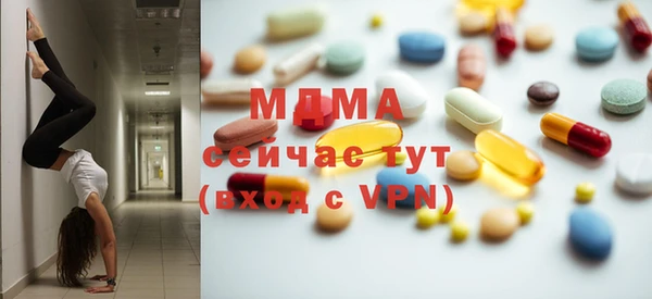 ECSTASY Арсеньев