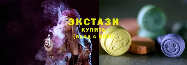 ECSTASY Арсеньев