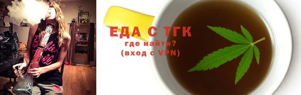 mdpv Аркадак