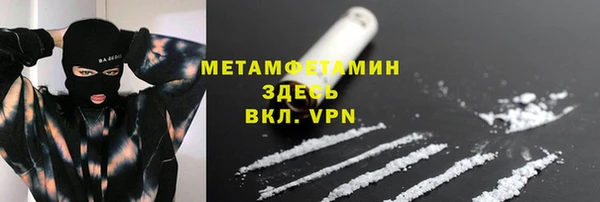 mdpv Аркадак