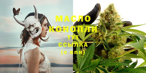 ECSTASY Арсеньев