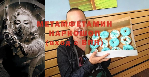 mdpv Аркадак