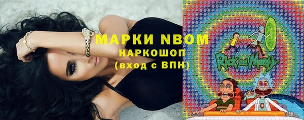ECSTASY Арсеньев
