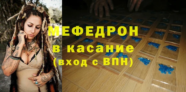 ECSTASY Арсеньев