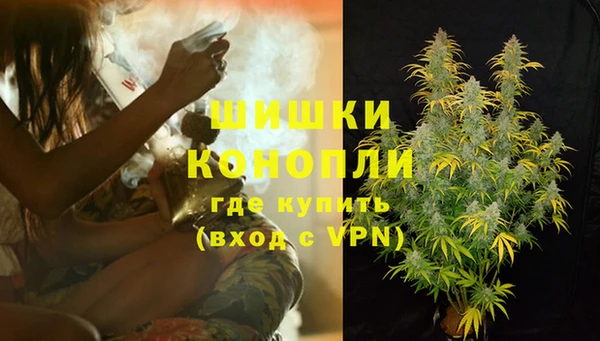 альфа пвп VHQ Армянск