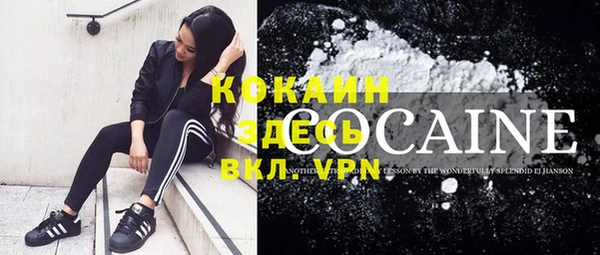 альфа пвп VHQ Армянск
