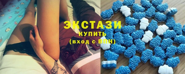 альфа пвп VHQ Армянск