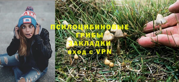 альфа пвп VHQ Армянск
