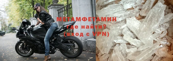mdpv Аркадак