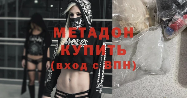 альфа пвп VHQ Армянск