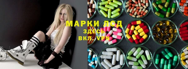 ECSTASY Арсеньев