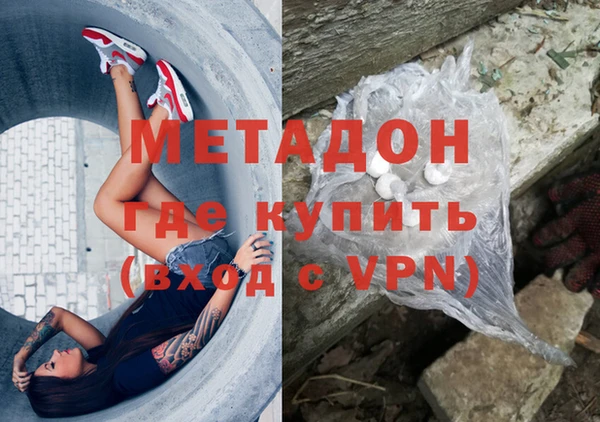 альфа пвп VHQ Армянск