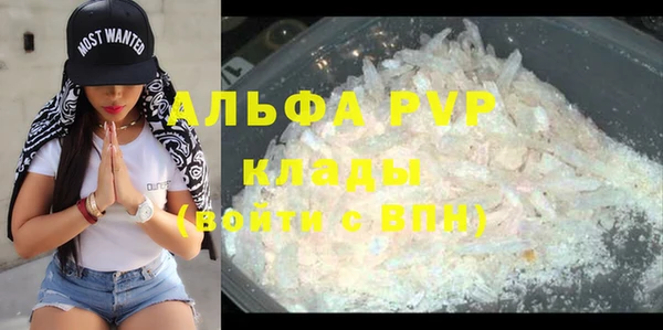 ECSTASY Арсеньев
