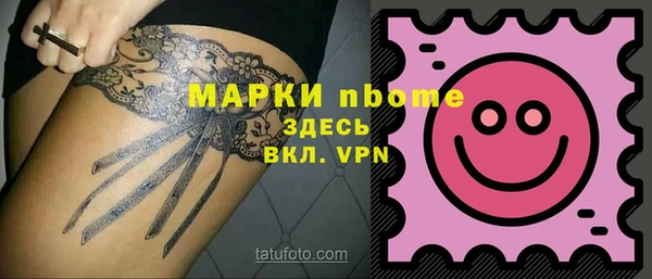 mdpv Аркадак