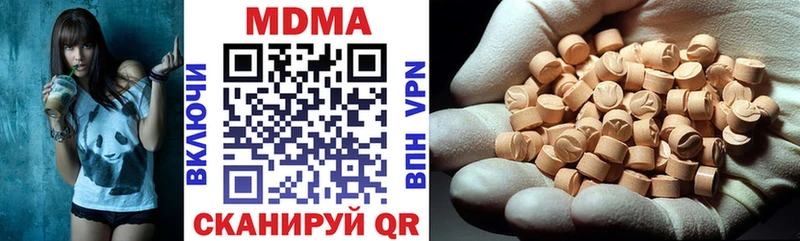 МДМА Molly mega сайт Камбарка наркотики