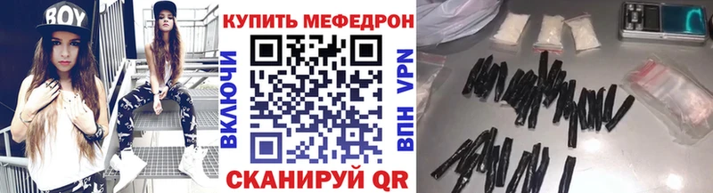 Мефедрон mephedrone  сколько стоит  Камбарка 