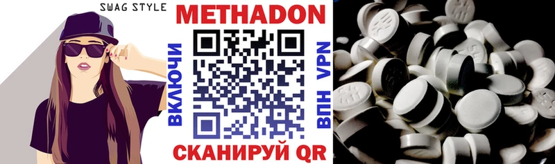 МЕТАДОН белоснежный  Камбарка 