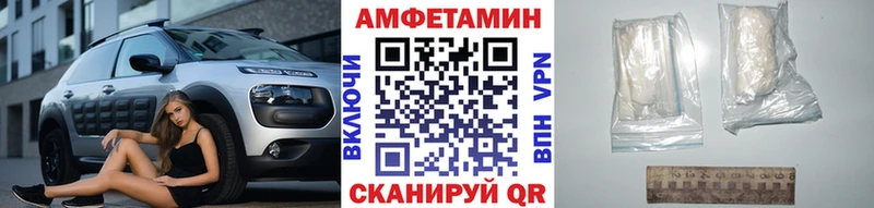 МЕТАМФЕТАМИН кристалл  Камбарка 