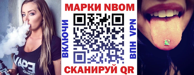 OMG tor где купить Камбарка Марки 25I-NBOMe 1500мкг